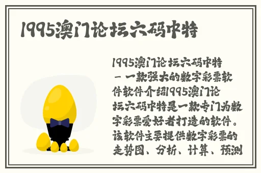 91吃瓜事件黑料吃瓜